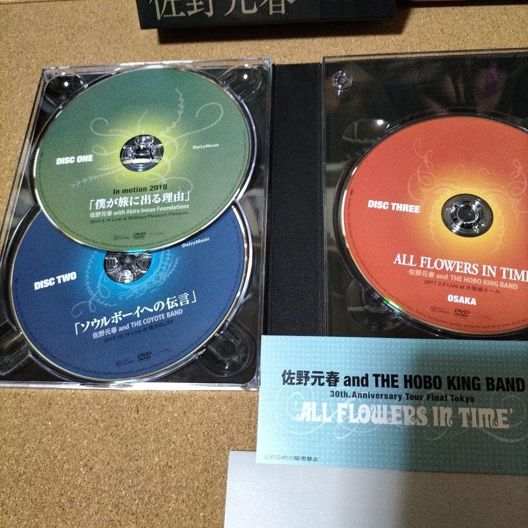N*e様 佐野元春/ALL FLOWERS IN TIME 30TH.ANNIV