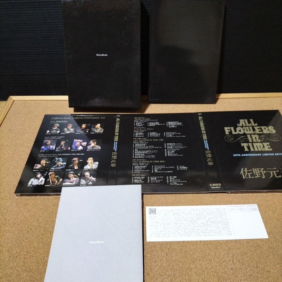 N*e様 佐野元春/ALL FLOWERS IN TIME 30TH.ANNIV
