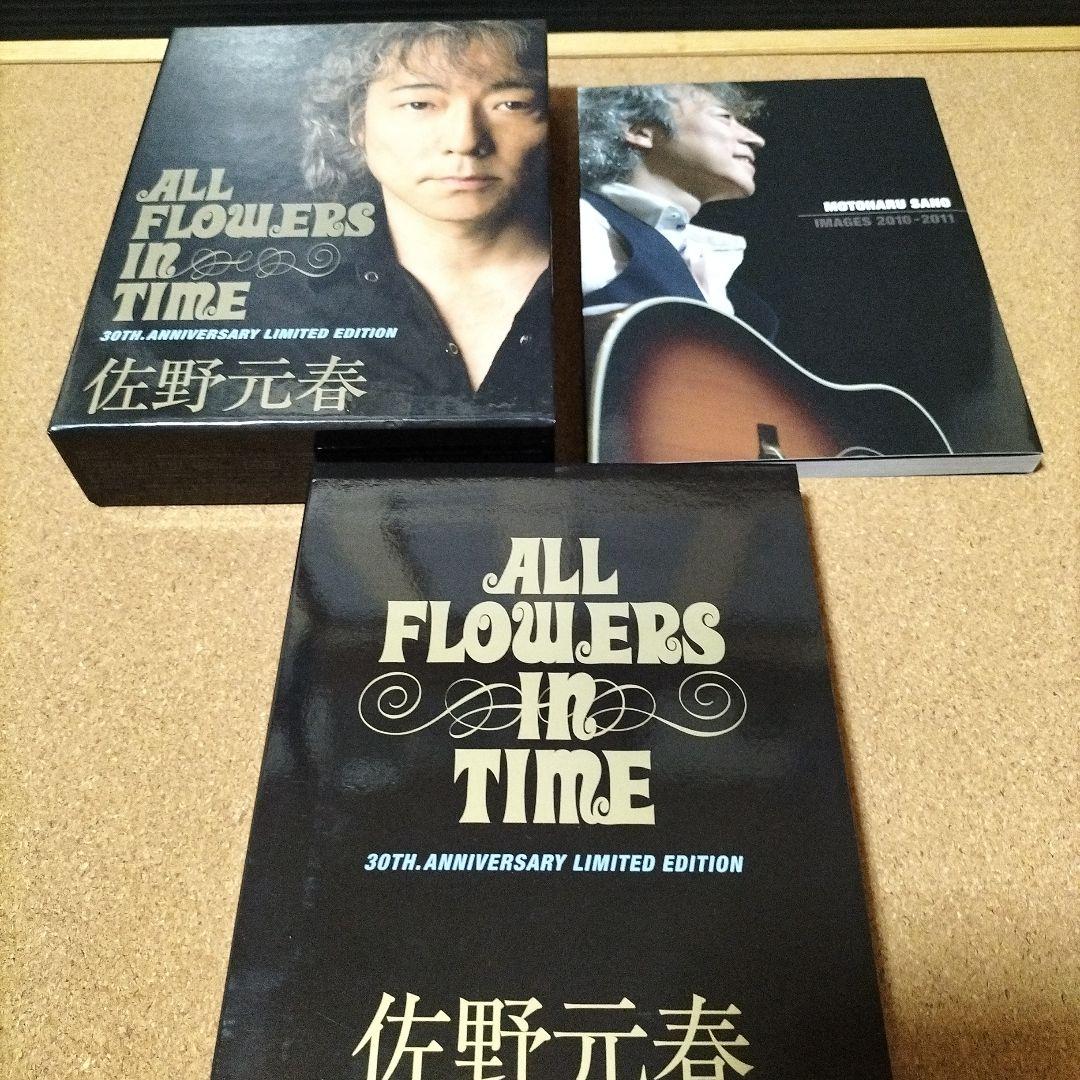 N*e様 佐野元春/ALL FLOWERS IN TIME 30TH.ANNIV