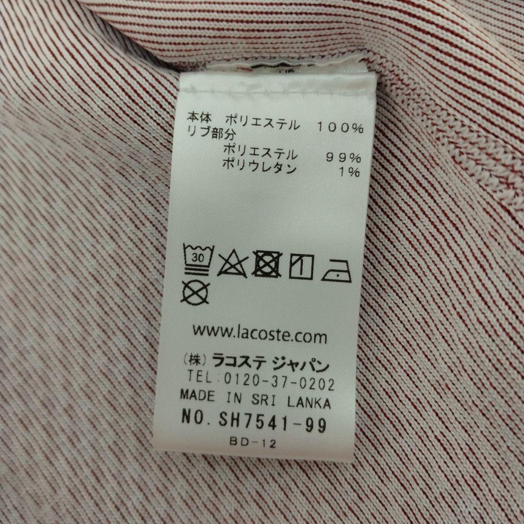 Lacoste レッド トラッカーズジャケット メンズМ