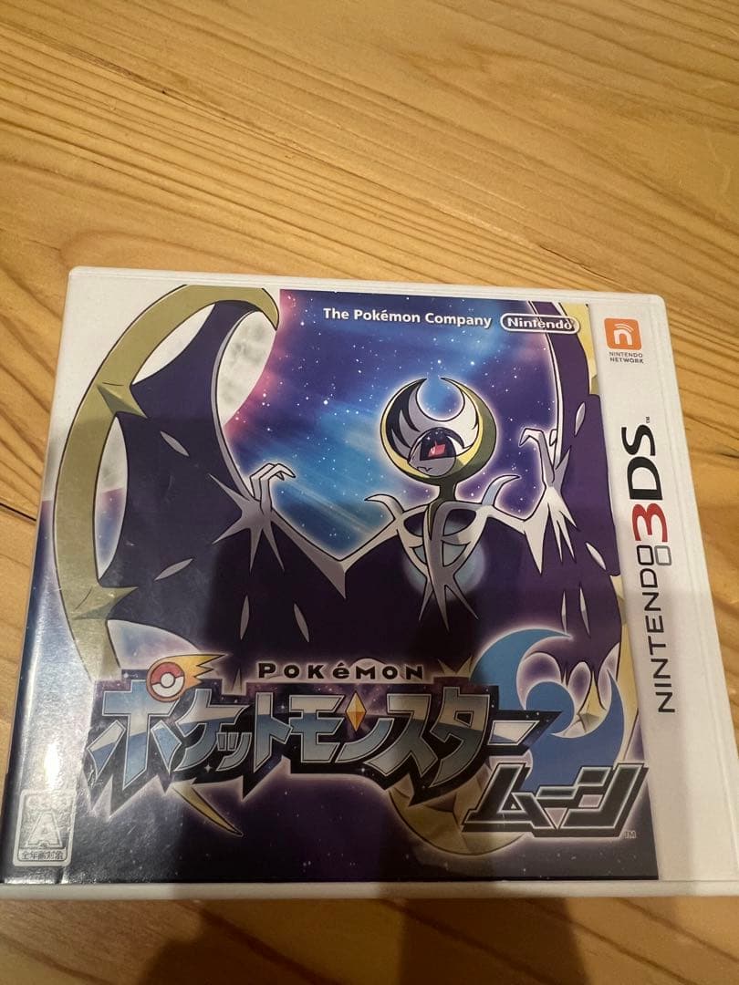 3DS用ソフト　ポケットモンスター セット販売　攻略本付き