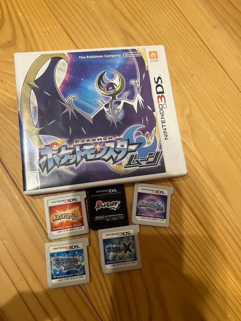 3DS用ソフト　ポケットモンスター セット販売　攻略本付き