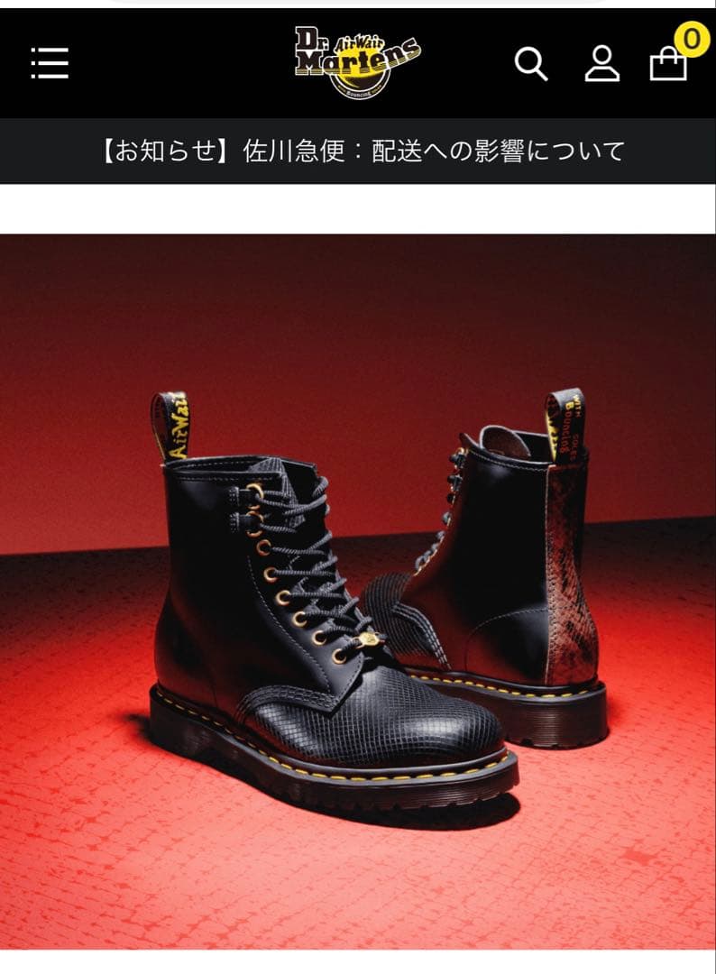 Dr. Martens 1460 yots8タイブーツ