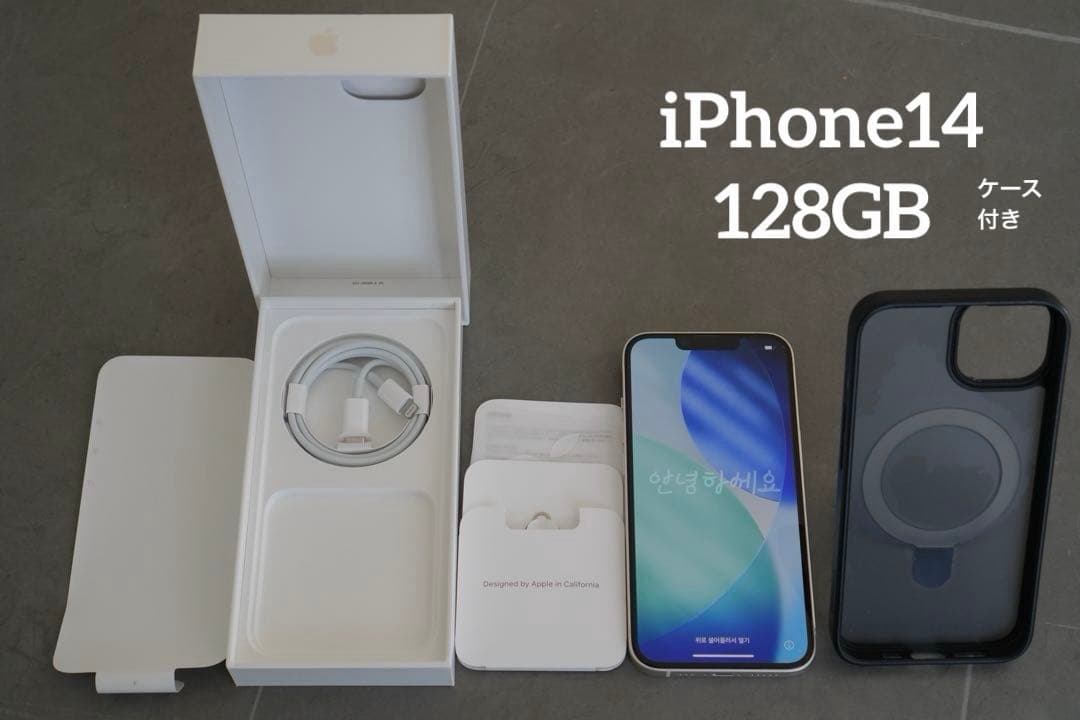 （バン様）iPhone 14 スターライト　SIMフリー TORRASケース付