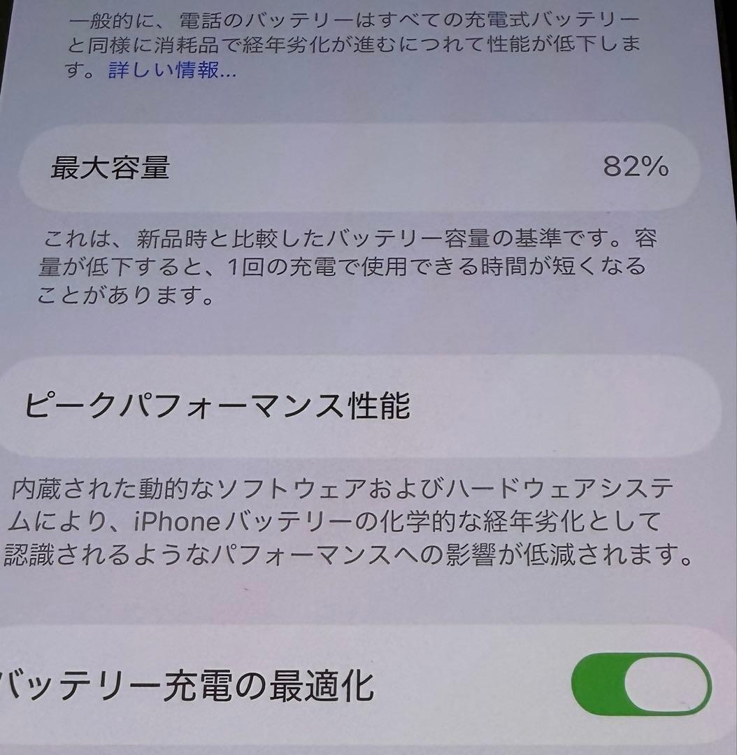 （バン様）iPhone 14 スターライト　SIMフリー TORRASケース付