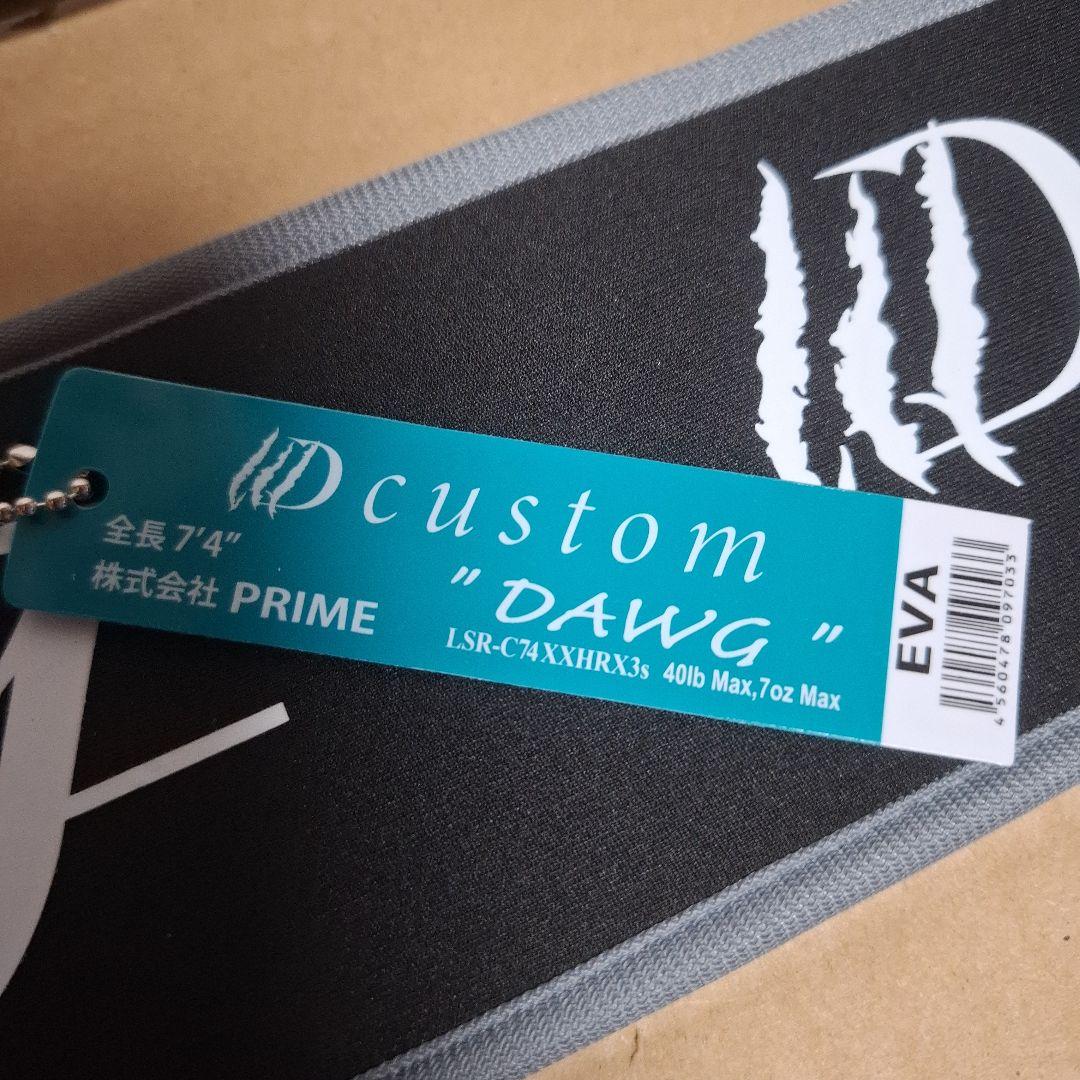 デジーノ スラング LRS-C74XXHRX3s ドーグ ウルフダウン EVA