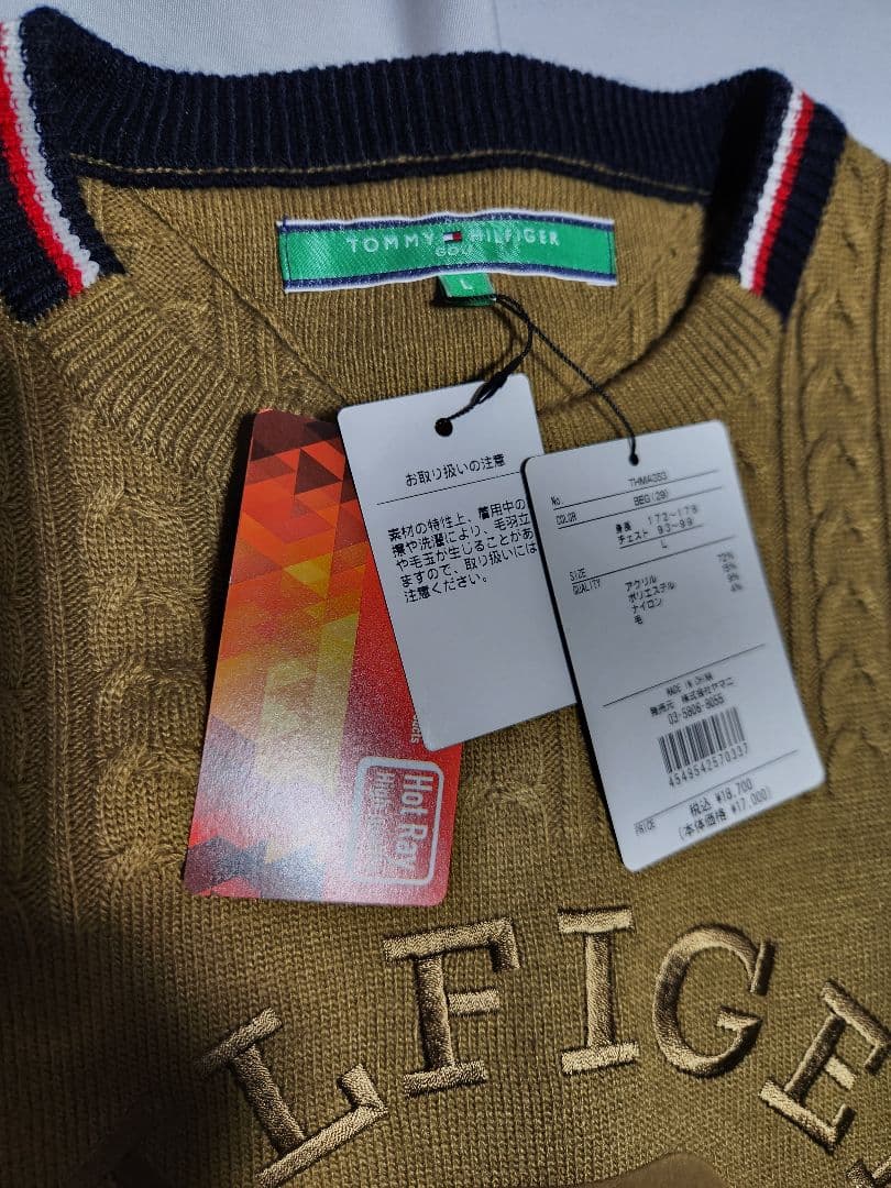 トミーヒルフィガー　ケーブルニットセーター カーキ 新品タグ付き