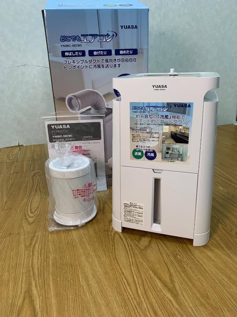 コスモス　Y☆077 YUASA どこでもエアコン YNMC-5E