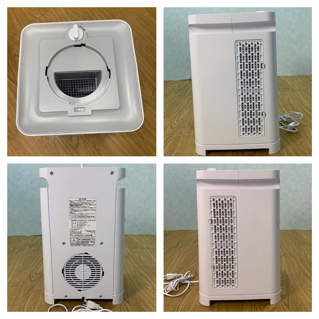 コスモス　Y☆077 YUASA どこでもエアコン YNMC-5E