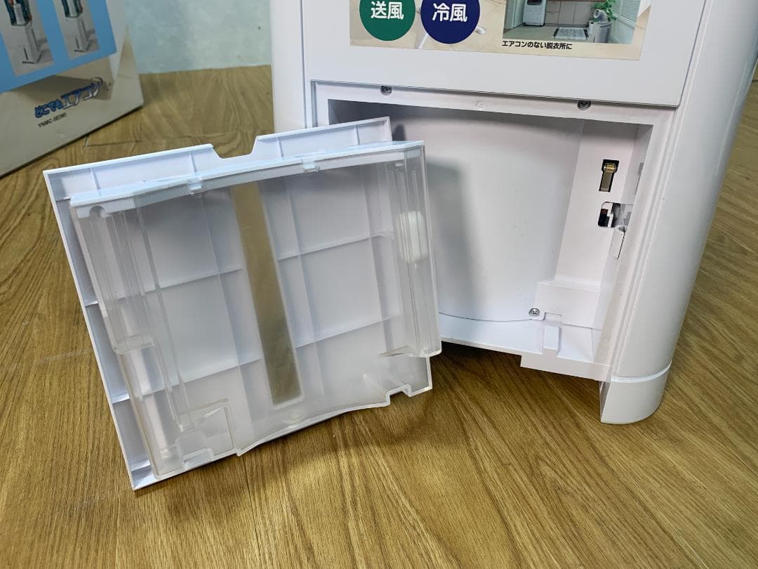 コスモス　Y☆077 YUASA どこでもエアコン YNMC-5E