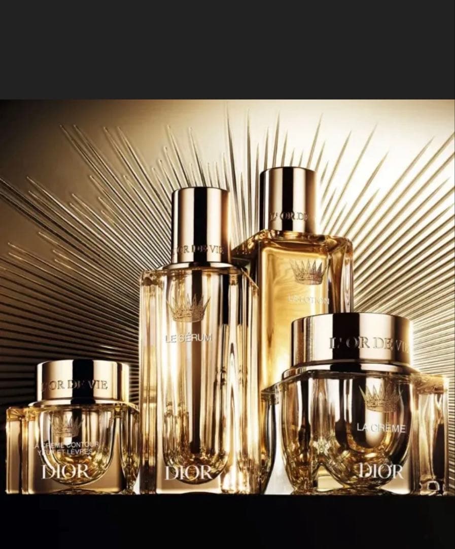 ディオール　ロードヴィ　サンプル