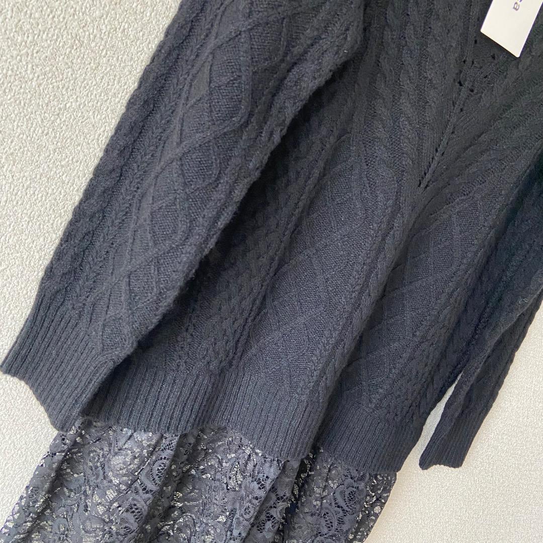 新品 zucca ズッカ ブラック ニットワンピース アランニット レース 黒