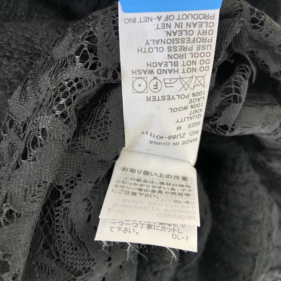 新品 zucca ズッカ ブラック ニットワンピース アランニット レース 黒