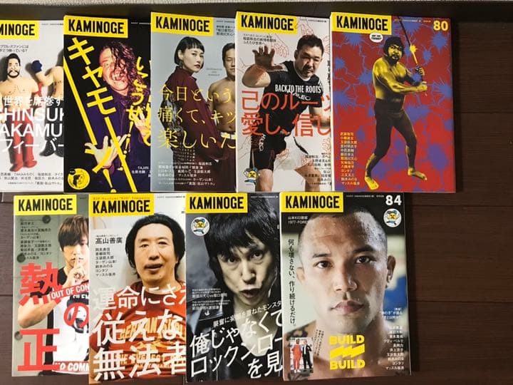 送料無料 KAMINOGE Vol.46〜93 48冊