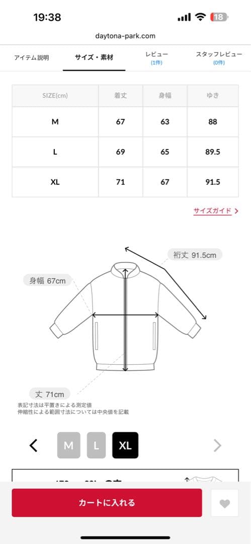 PUMA ベロアジャケット　別注 Velour Track Jacket