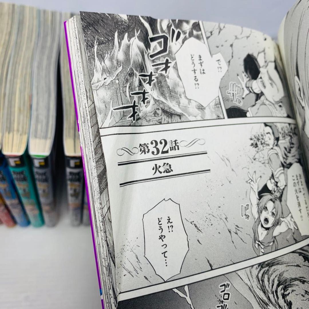 無職転生 異世界行ったら本気だす 全巻セット 1-23巻