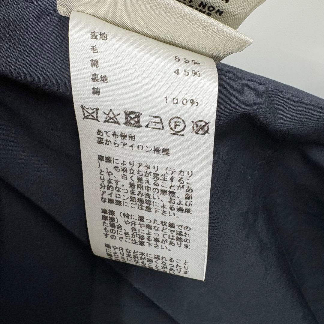 【N30】真贋済　HERMES エルメス　ジレ　ロングベスト　ネイビー　ウール