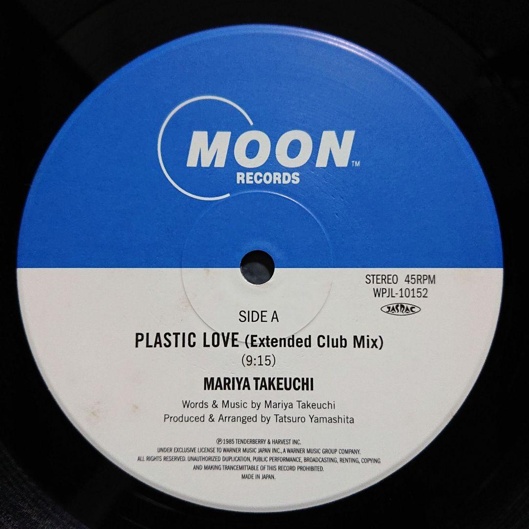 Mariya Takeuchi – Plastic Love・12\"【特典付き】