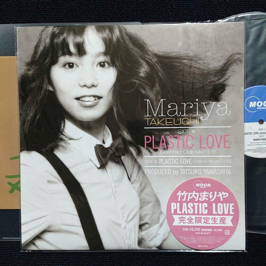 Mariya Takeuchi – Plastic Love・12\