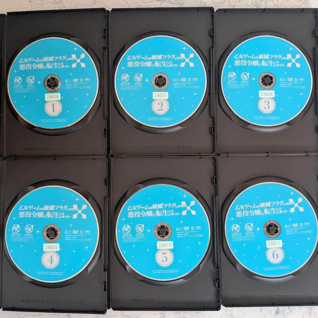 DVD　乙女ゲームの破滅フラグしかない悪役令嬢に転生 1期、2期、映画　計13巻