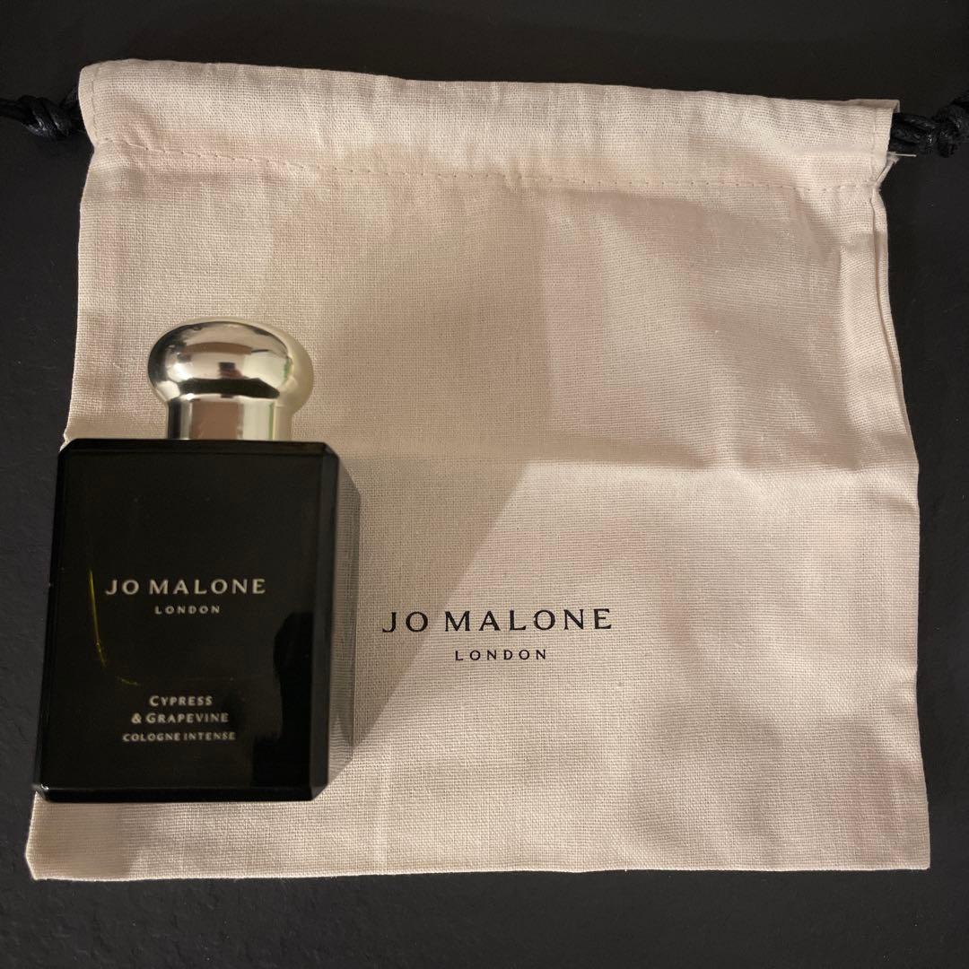 ジョーマローン　サイプレス&グレープバイン50ml