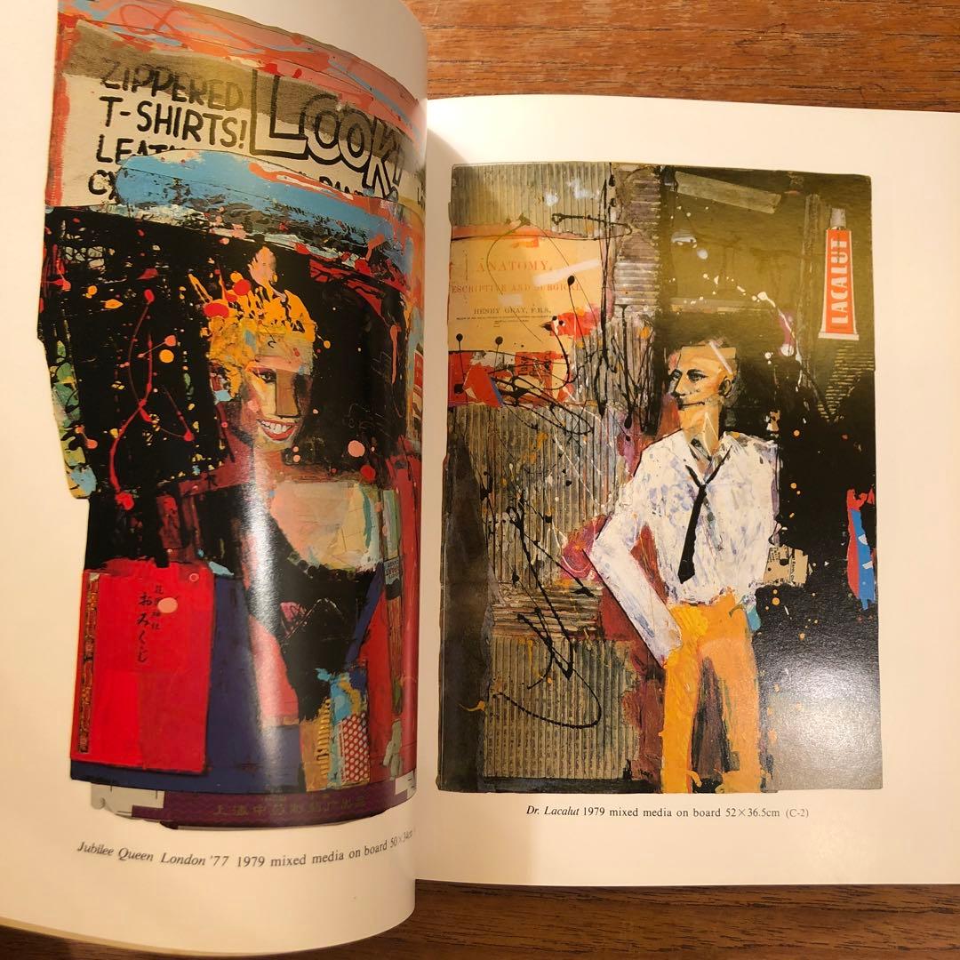 SHINRO OHTAKE EXHIBITION 1982 大竹伸朗 展覧会図録