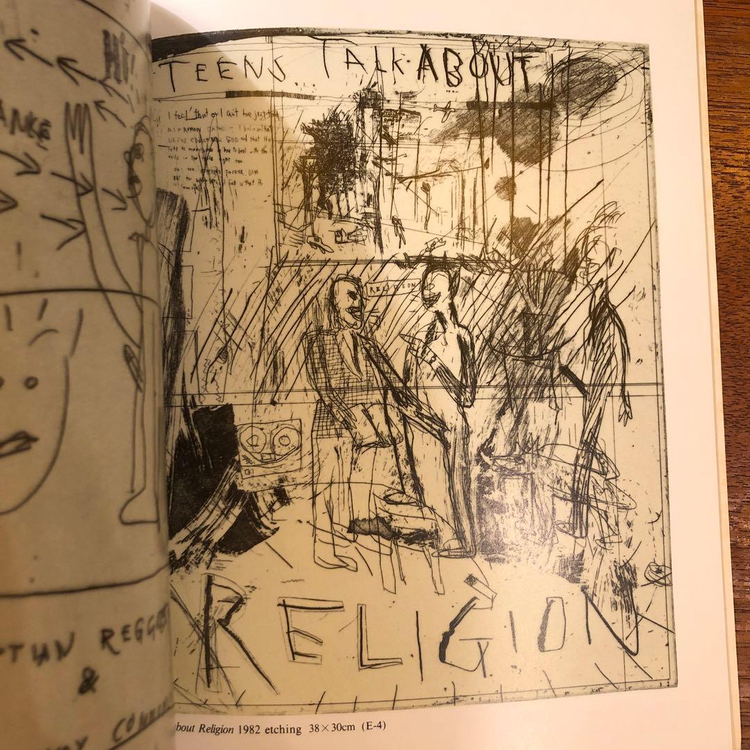 SHINRO OHTAKE EXHIBITION 1982 大竹伸朗 展覧会図録