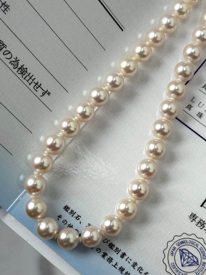 ふ*ん様 花珠品質アコヤパールネックレス　7-7.5mm 約43cm 鑑別書付