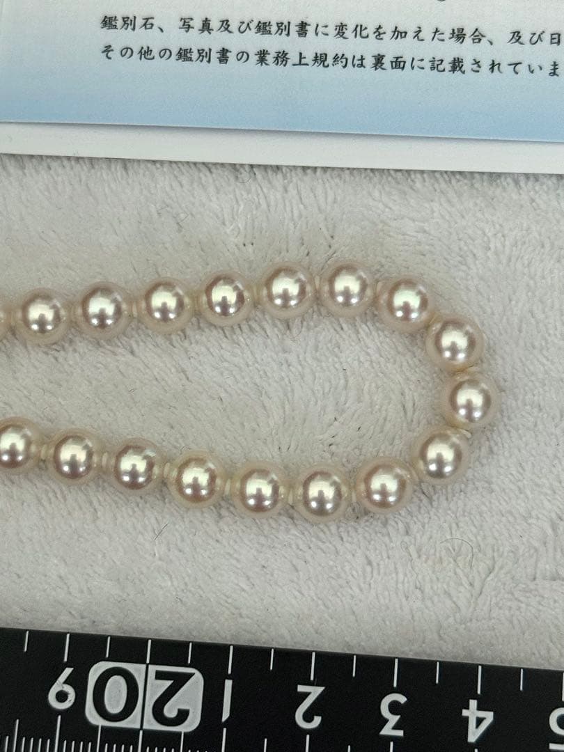 ふ*ん様 花珠品質アコヤパールネックレス　7-7.5mm 約43cm 鑑別書付