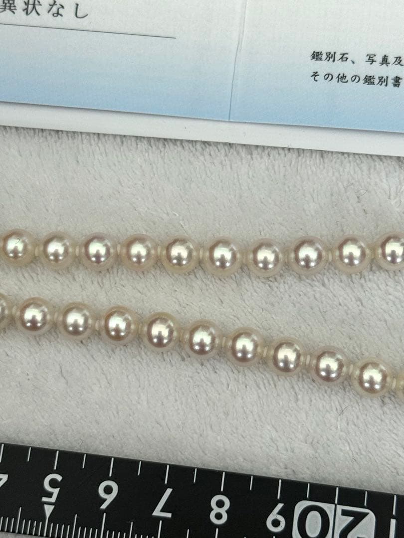 ふ*ん様 花珠品質アコヤパールネックレス　7-7.5mm 約43cm 鑑別書付