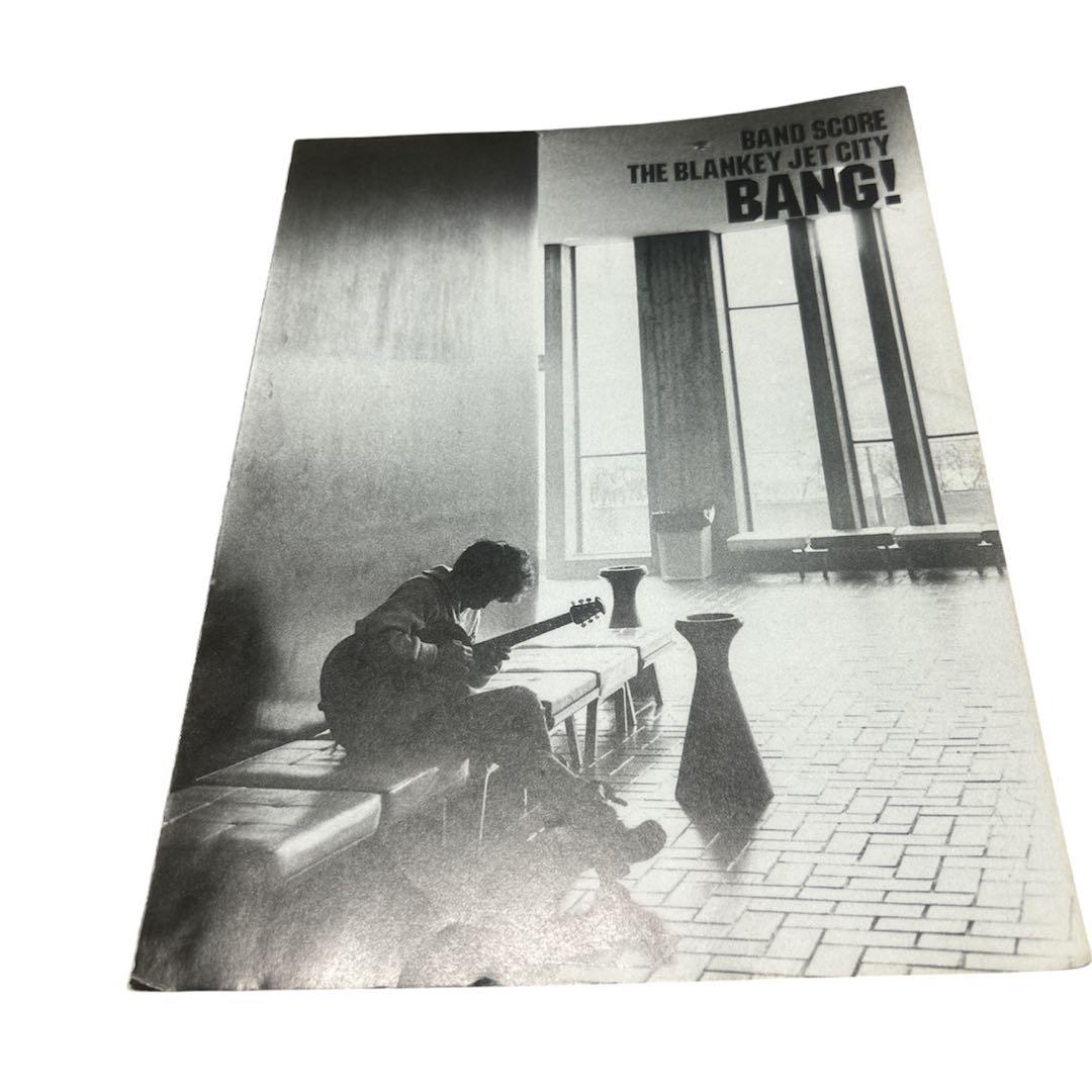 楽譜　ブランキージェットシティ「BANG!」バンドスコア　初版