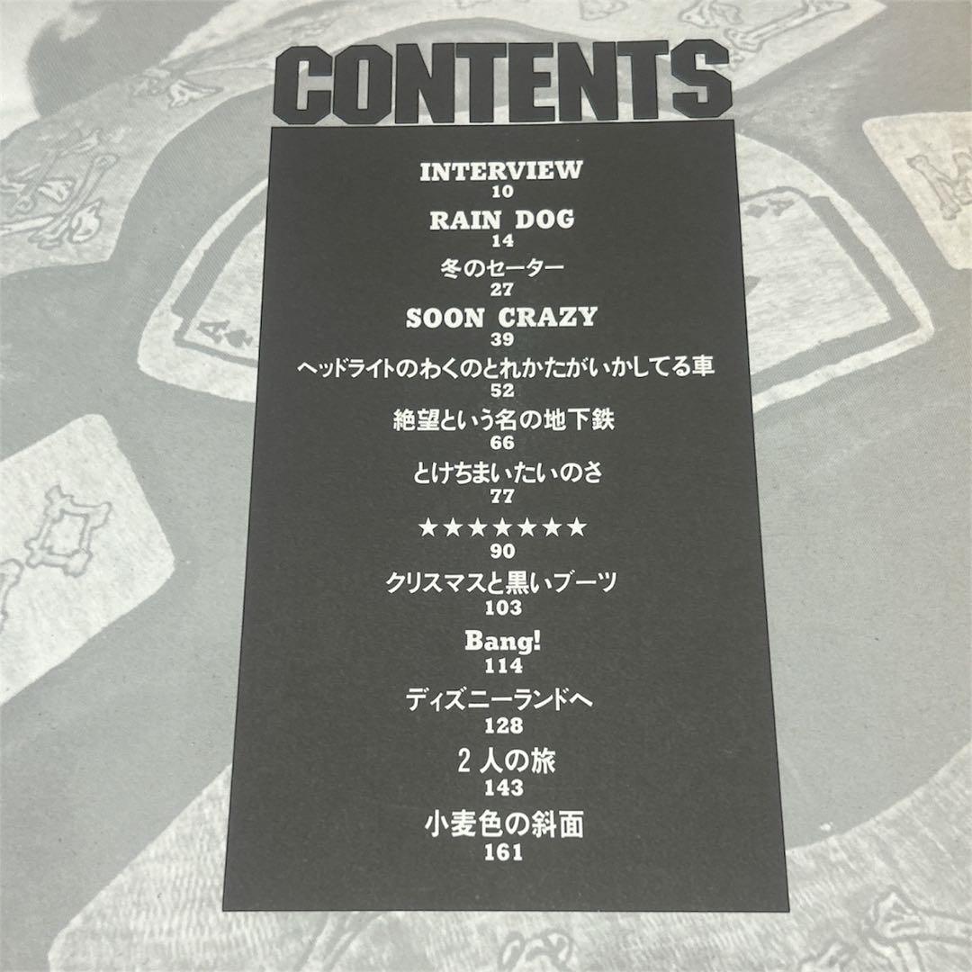 楽譜　ブランキージェットシティ「BANG!」バンドスコア　初版