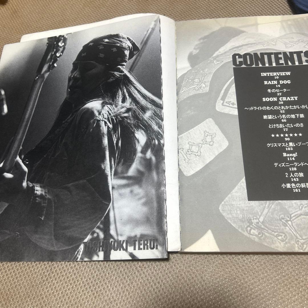 楽譜　ブランキージェットシティ「BANG!」バンドスコア　初版