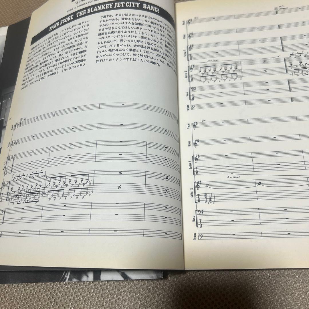 楽譜　ブランキージェットシティ「BANG!」バンドスコア　初版