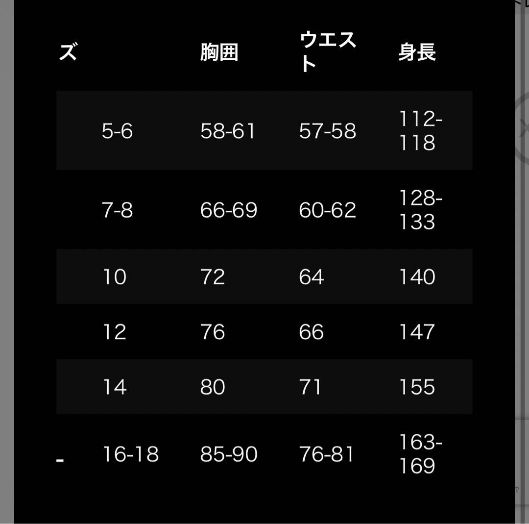 美品Patagonia Girl's 3-IN-1 jacket&pants