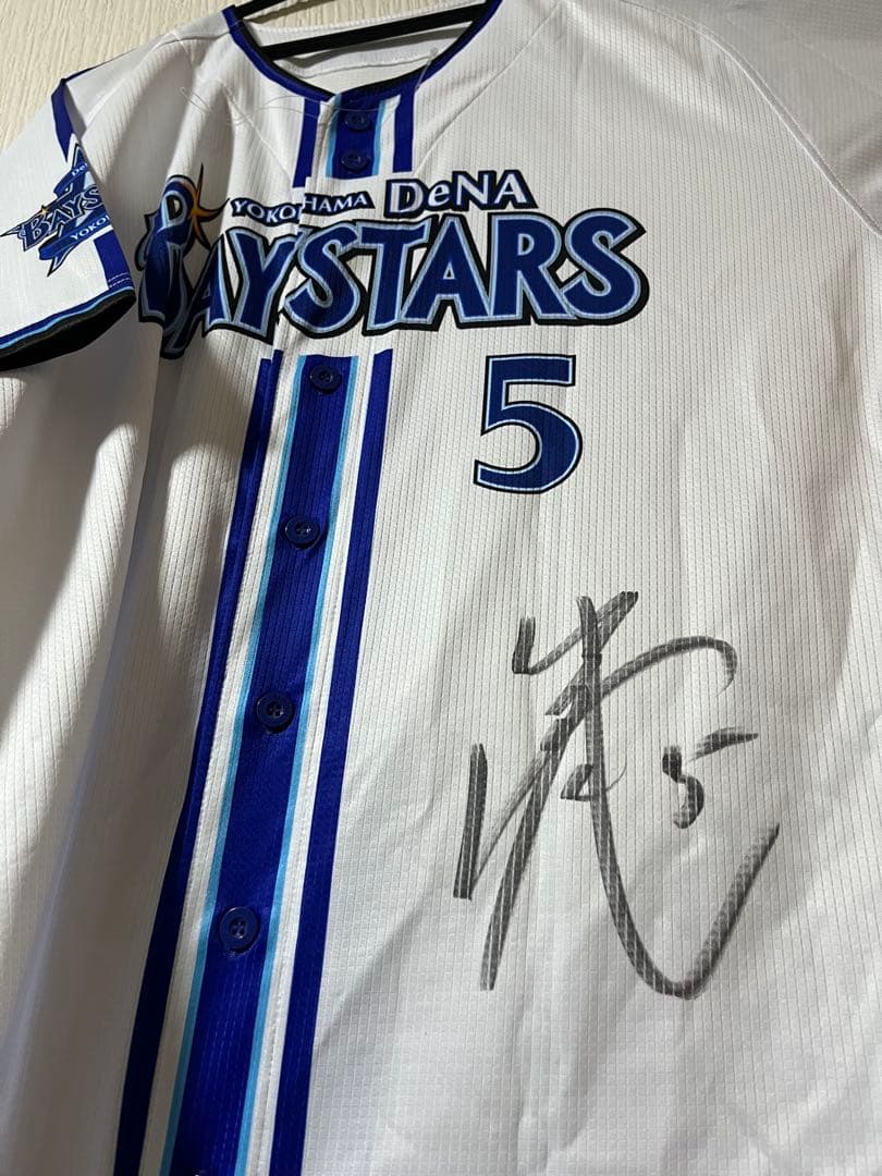 【新品　裏表サイン】DeNAベイスターズ 松尾汐恩　直筆サイン入りユニフォーム