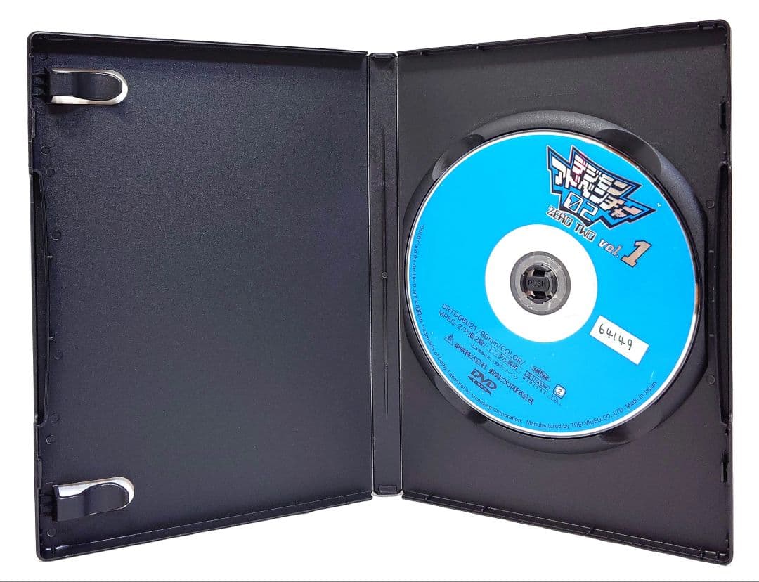 デジモンアドベンチャー 02【DVD】全12巻セット