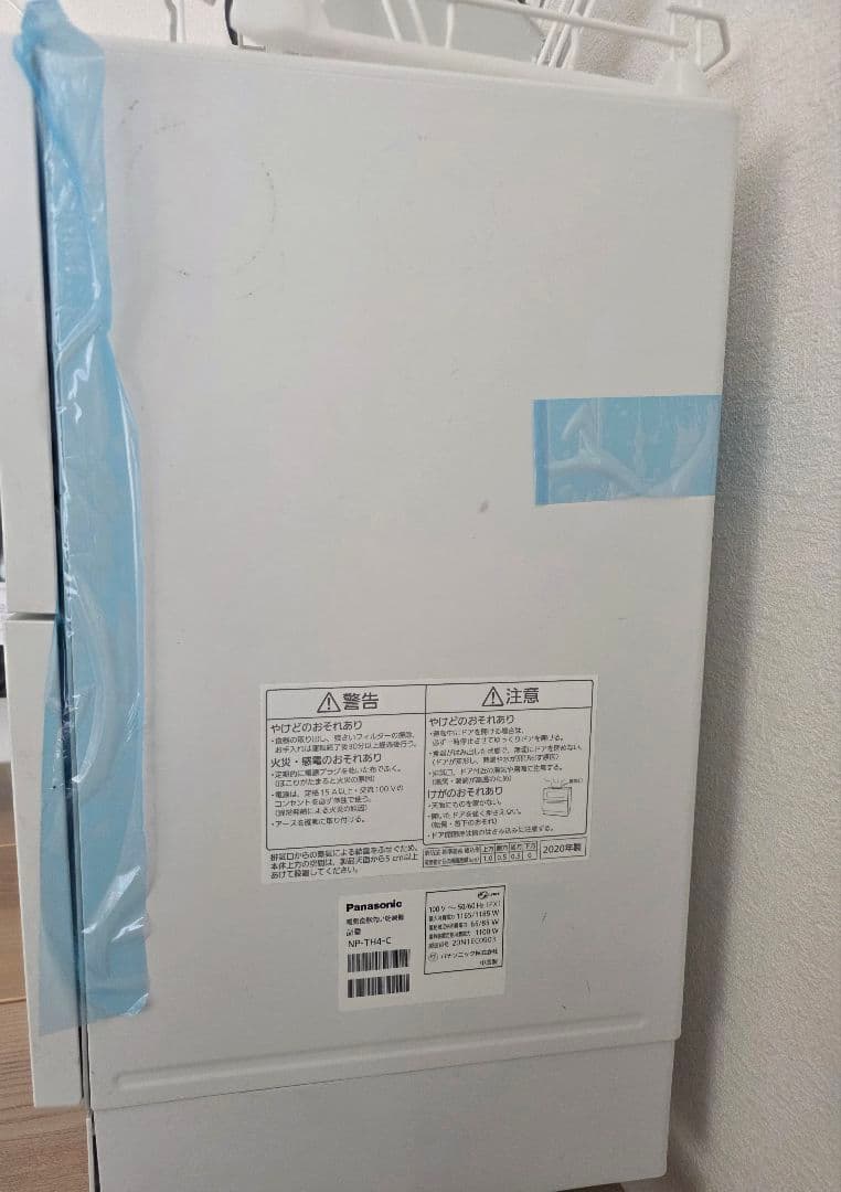 Panasonic　食洗機　NP-TH4