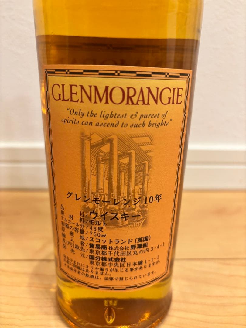【未開栓】グレンモーレンジィ 10年 シングルモルトウイスキー 750ml