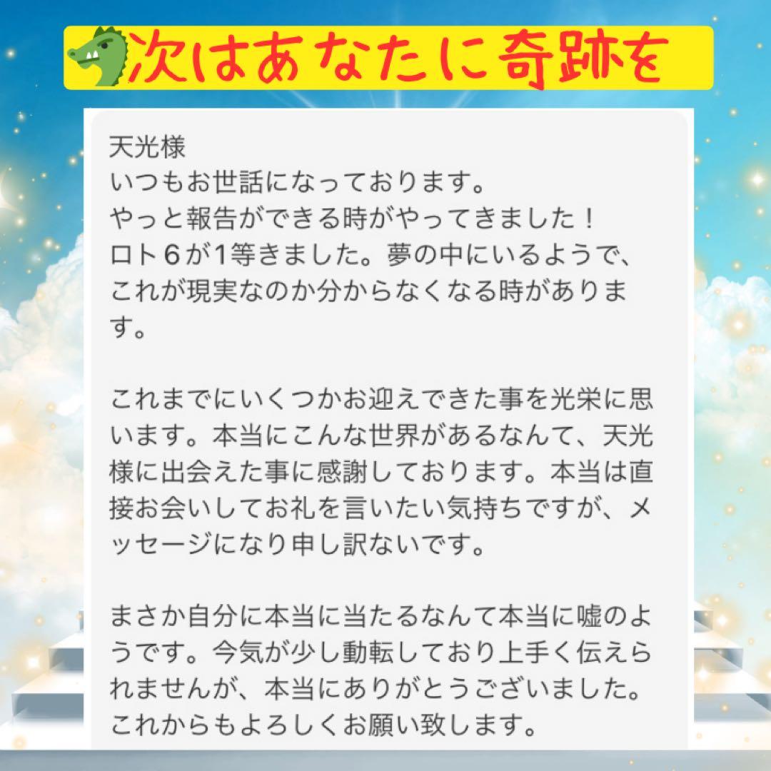 【上級呪物】聖暁環晶のペンダント ～巡る光の環が導く、運命の目覚め