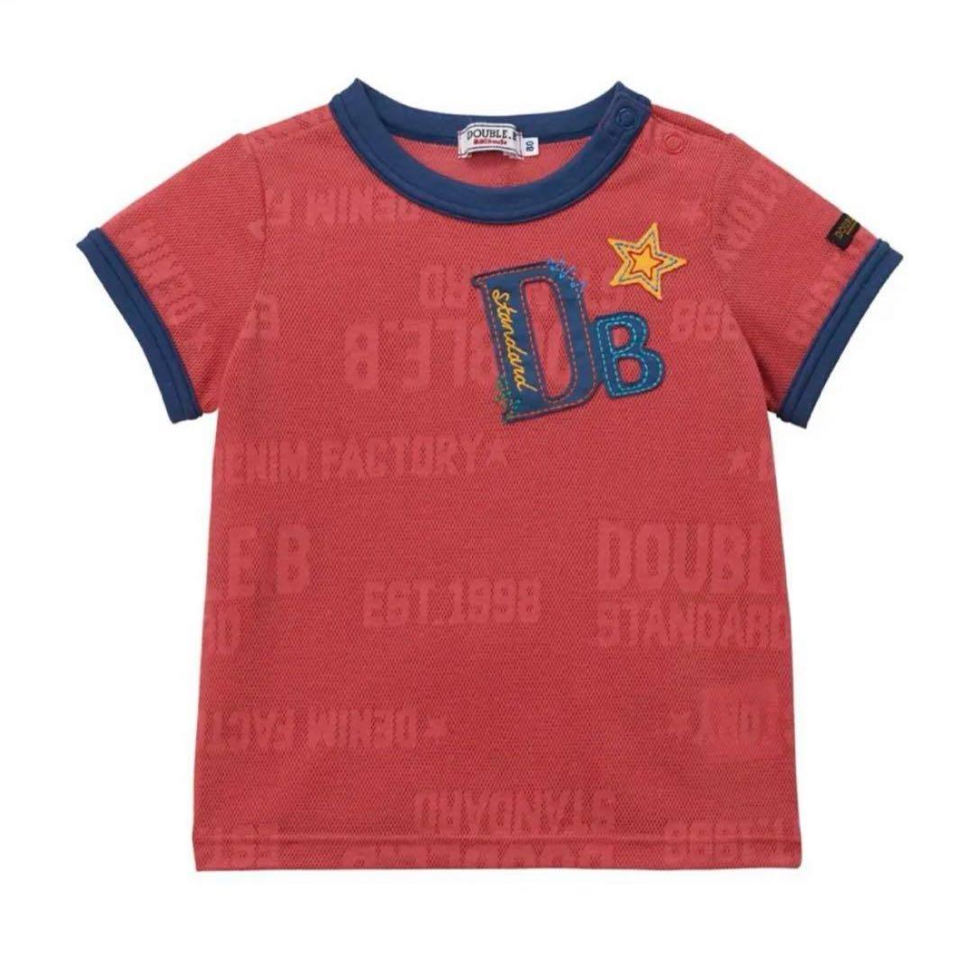 デイジー様 リクエスト 4点 まとめ商品