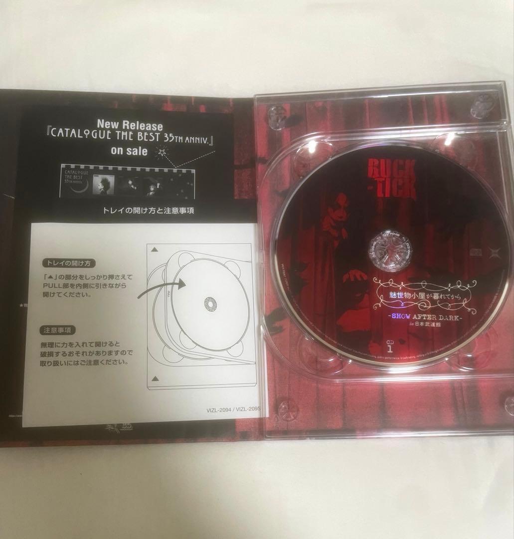 【最終お値下げ】BUCK-TICK 完全生産限定版BOX 魅世物小屋が暮れてから