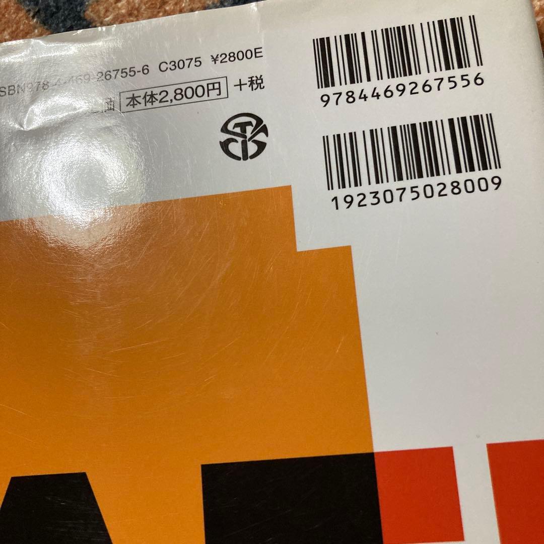 公認スポーツ指導者養成テキスト、トレーナー、介護など、、