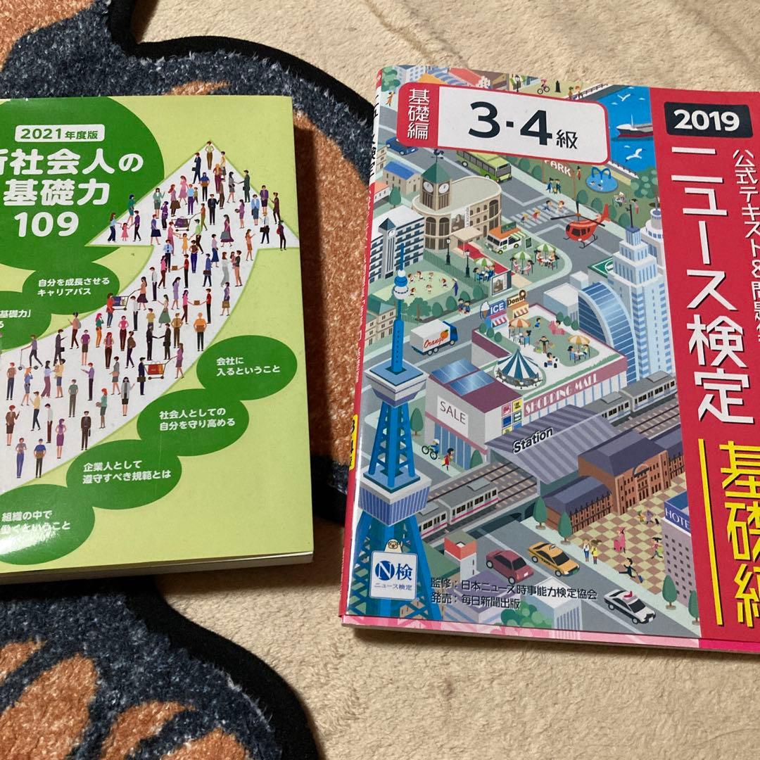 公認スポーツ指導者養成テキスト、トレーナー、介護など、、