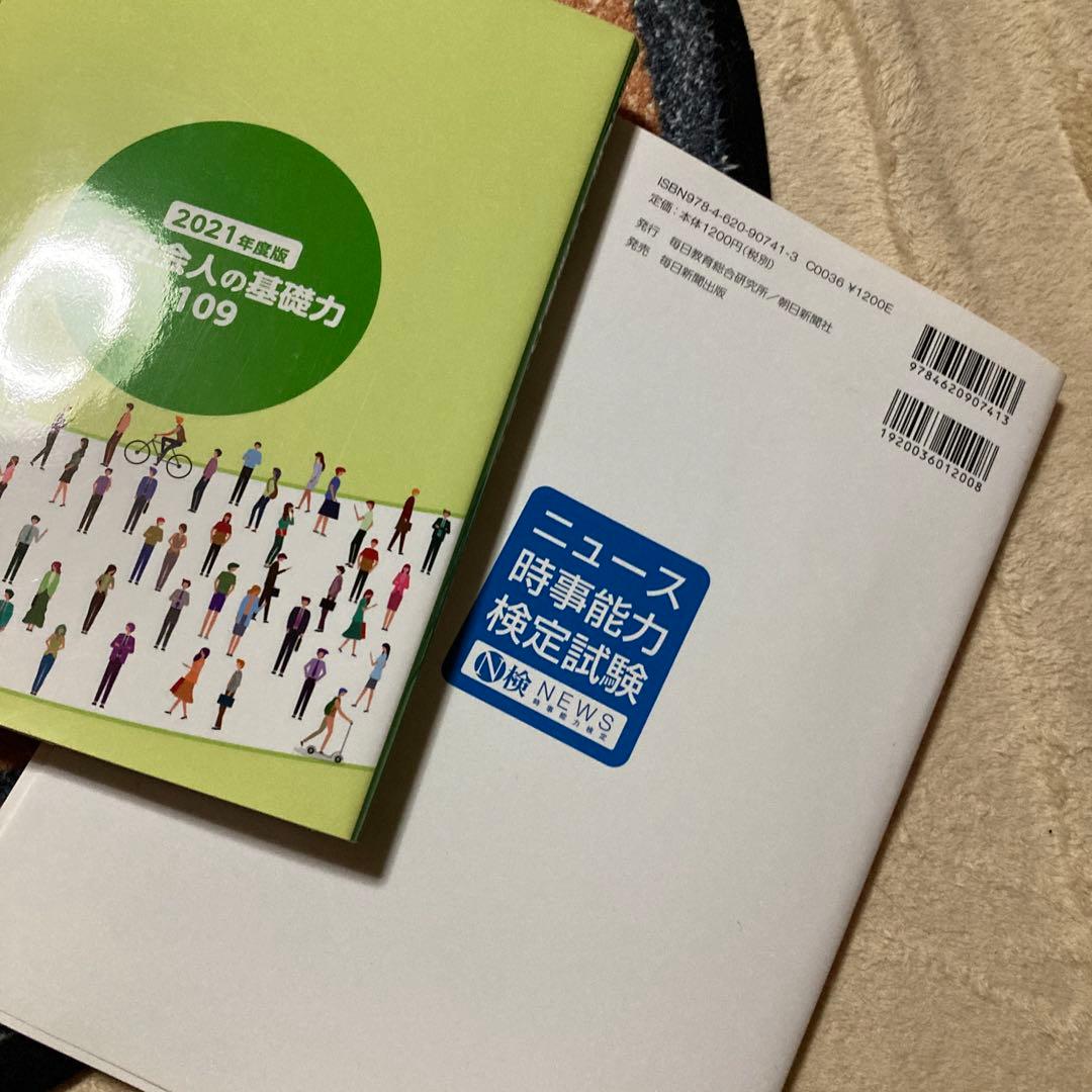 公認スポーツ指導者養成テキスト、トレーナー、介護など、、