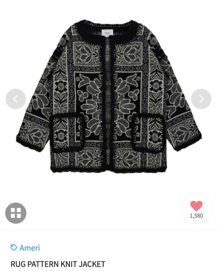 Ameri　RUG PATTERN KNIT JACKET