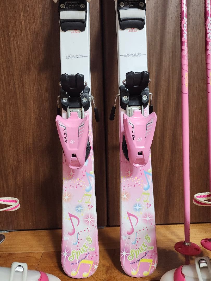 ヨーイ　スキー板　106cm　 ブーツ　21cm　ストック 85cm