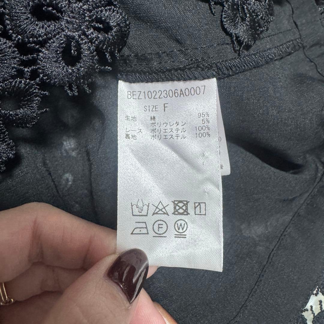 極上美品 BEARDSLEY ビアズリー 裾レース カットソー 定価2.2