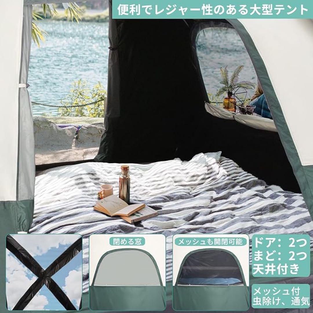 GEERTOP テント　4-6人用 大型 防災 アウトドア キャンプ ギアトップ