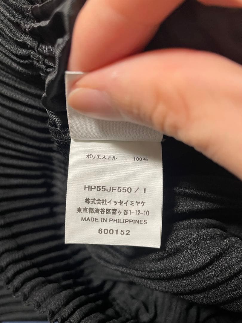 ISSEY MIYAKE HOMME PLISSÉ プリーツパンツ　ブラック